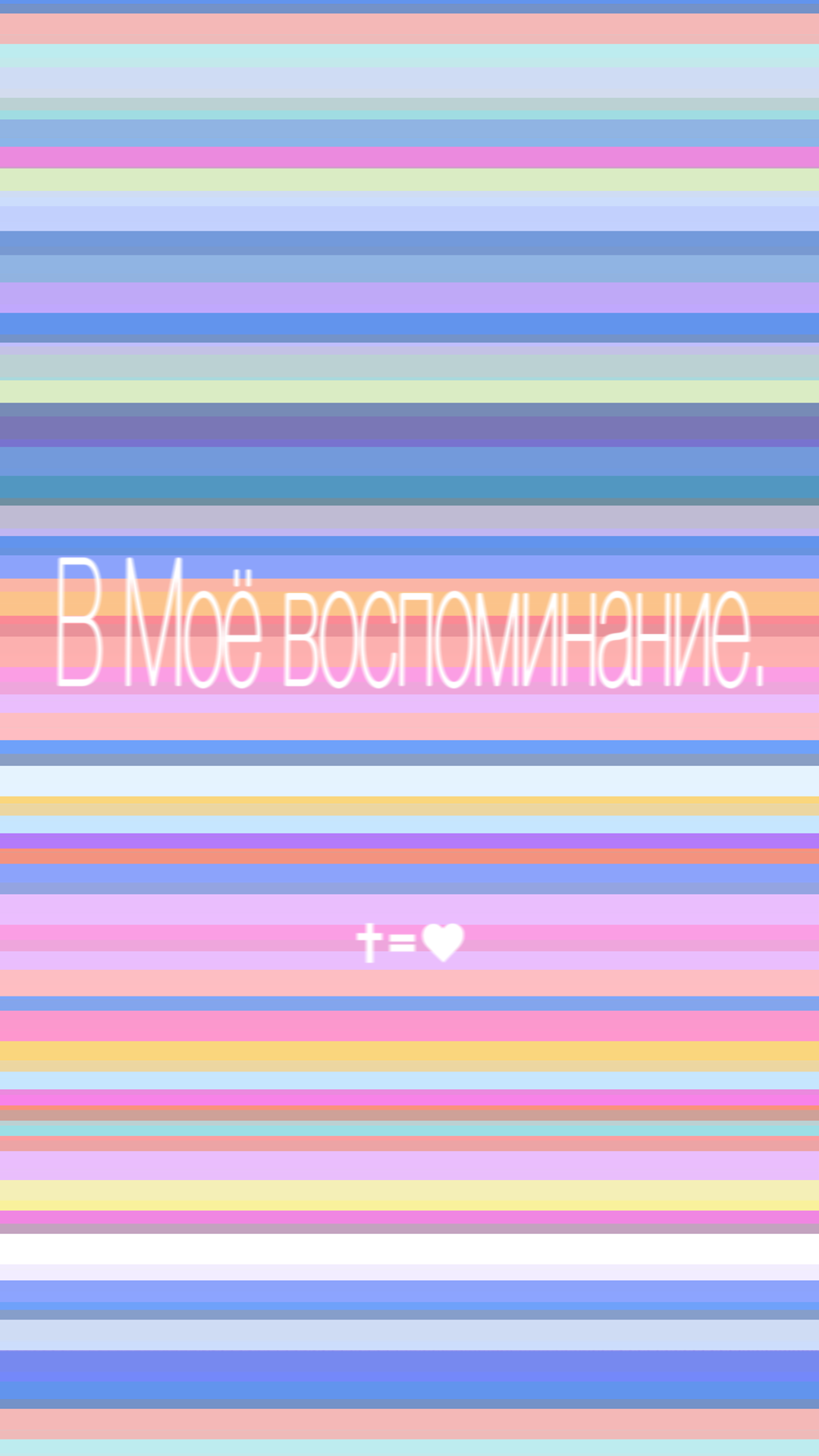 Пасхальная заставка 1