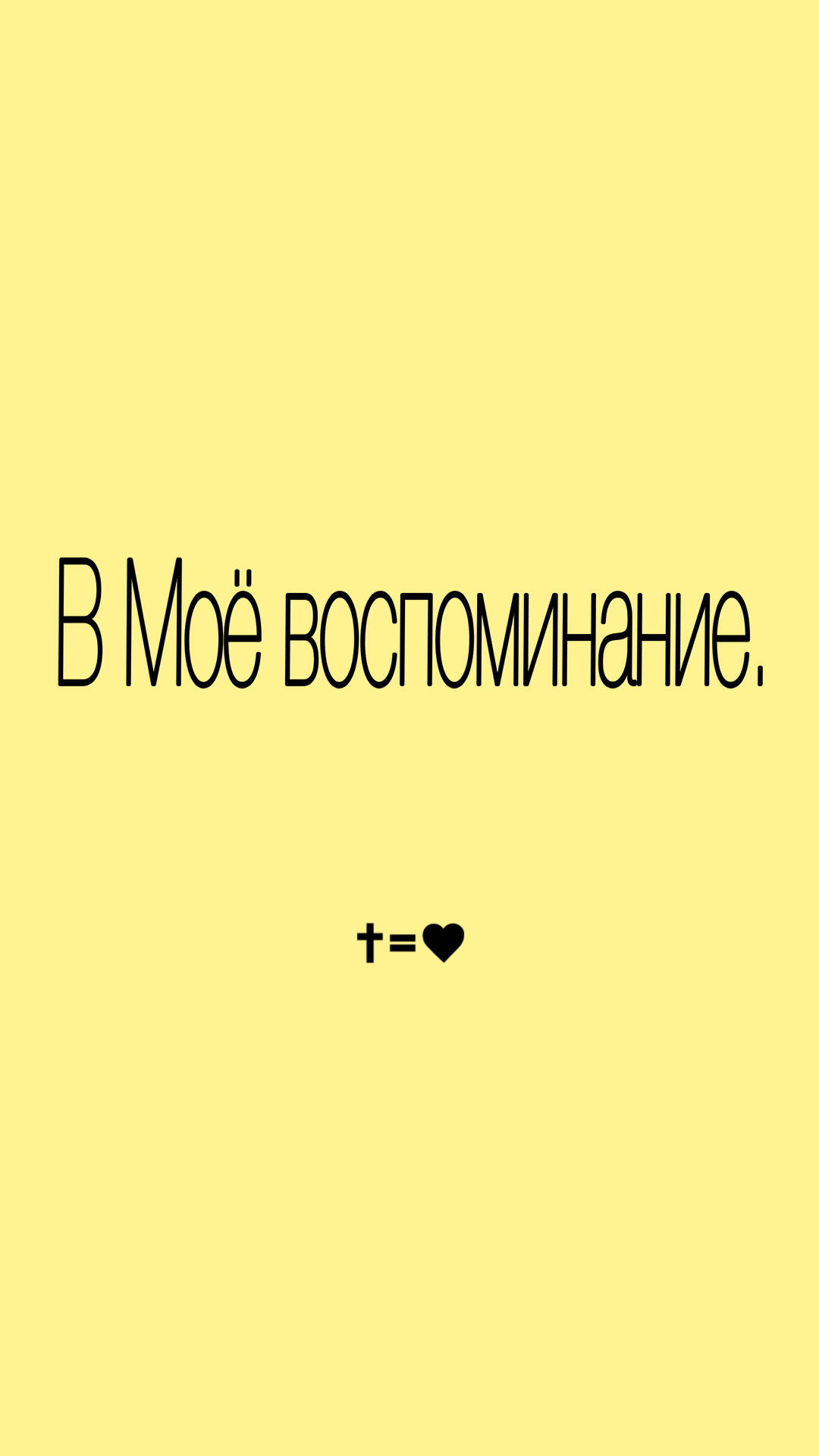 Пасхальная заставка 3